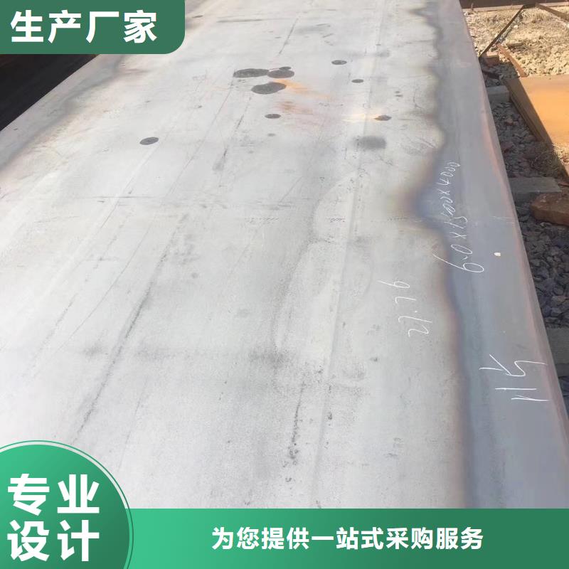 耐磨钢板42crmo钢板每个细节都严格把关本地制造商