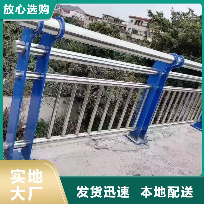 【不锈钢复合管护栏】防撞护栏产地厂家直销优选好材铸造好品质