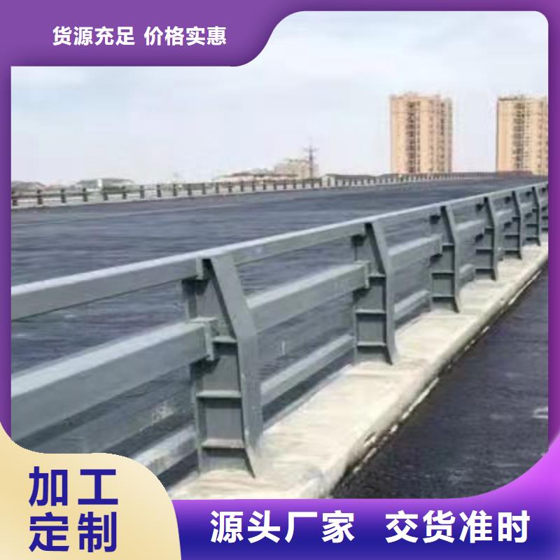 【桥梁护栏厂家桥梁防撞护栏厂大厂生产品质】现货满足大量采购