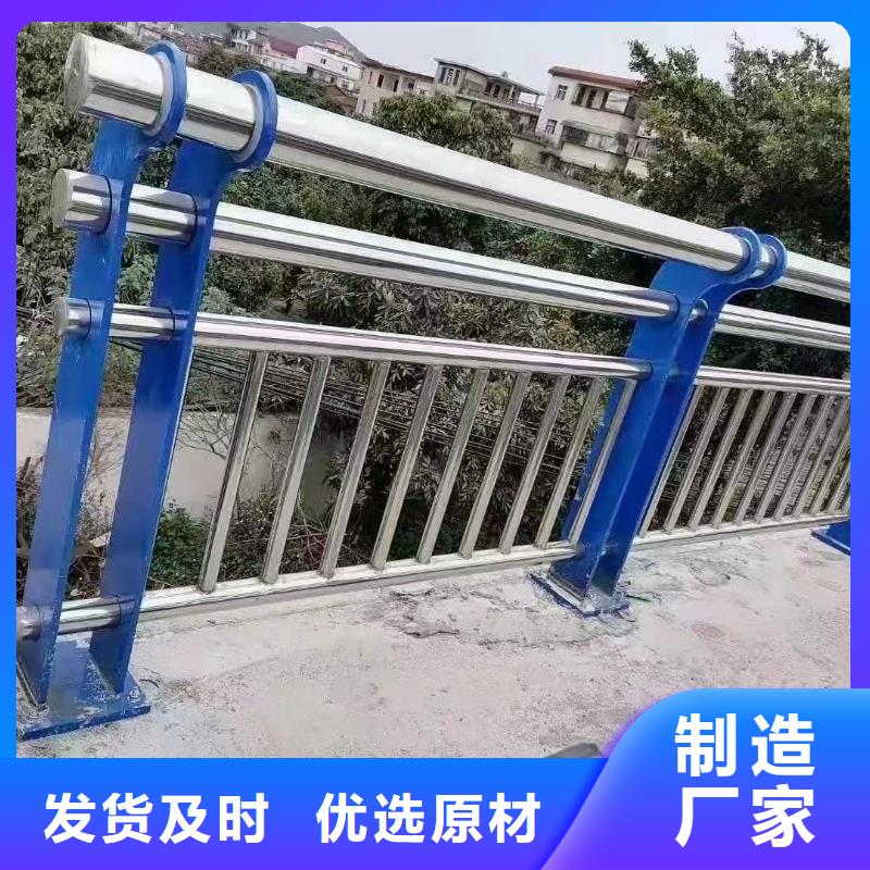 【道路护栏】桥梁防撞护栏好产品有口碑出厂严格质检