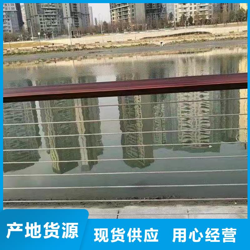 桥梁防撞护栏-市政道路防护栏诚信为本源头厂源头货
