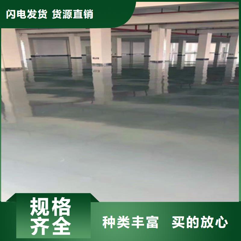 地坪漆厂房地板漆实力见证工艺成熟