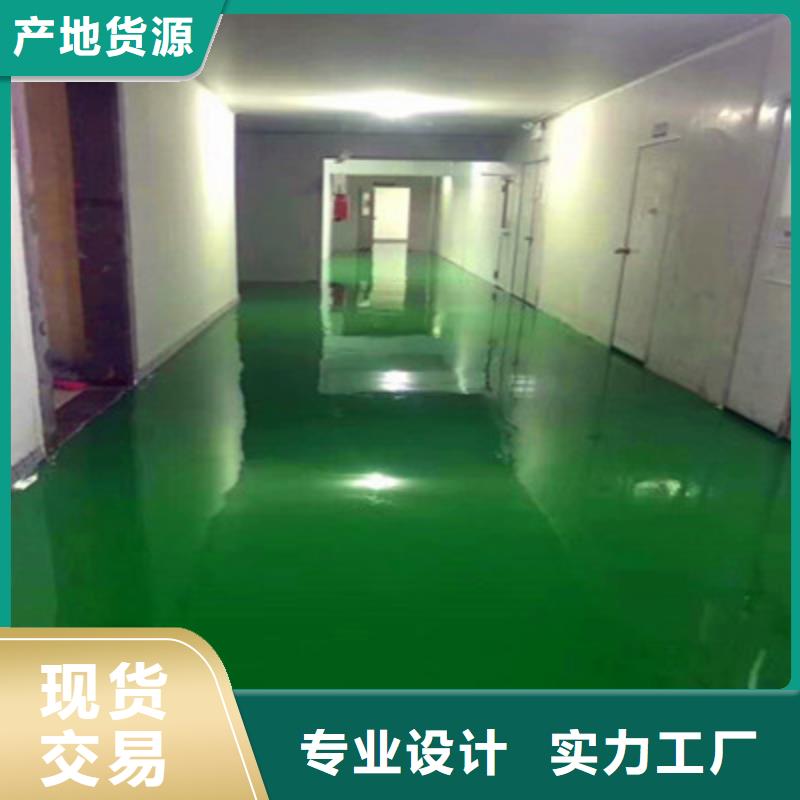 地坪漆-【中山环氧地坪漆】海量现货工厂现货供应