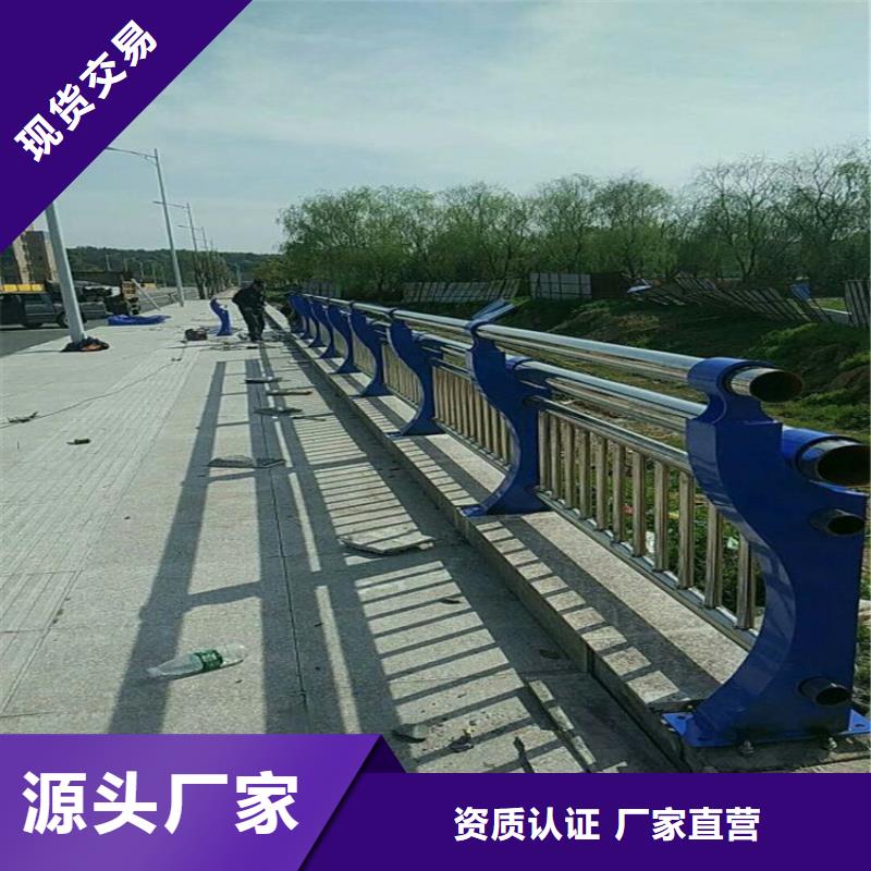 桥梁护栏,不锈钢碳素钢复合管专业的生产厂家当地服务商