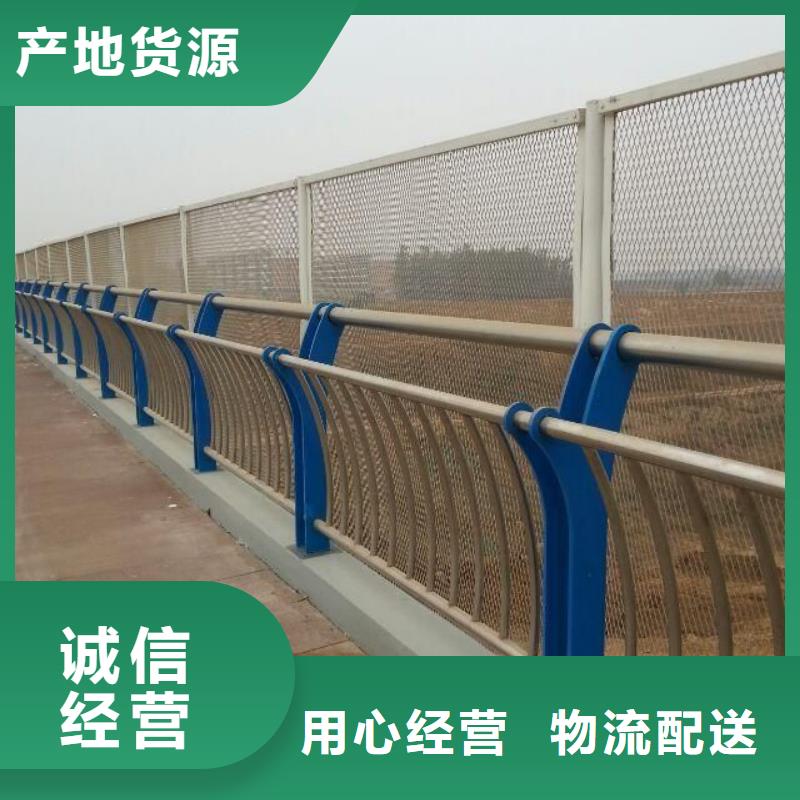 【景观护栏】不锈钢碳素钢复合管长期供应同城供应商