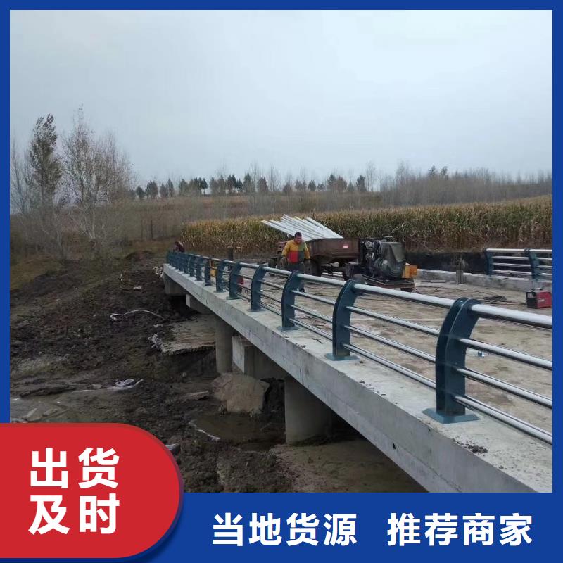 不锈钢复合管河道护栏大量现货多种款式可随心选择