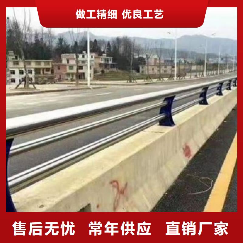 防撞栏_不锈钢碳素钢复合管本地厂家值得信赖欢迎新老客户垂询