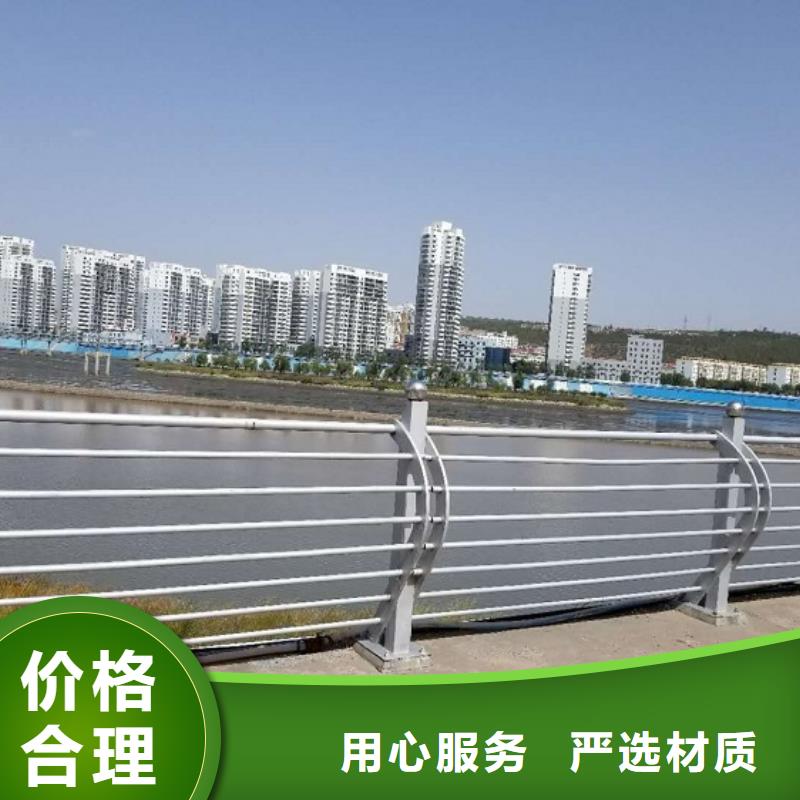 防撞栏_【不锈钢碳素钢复合管】厂家型号齐全多种款式可随心选择