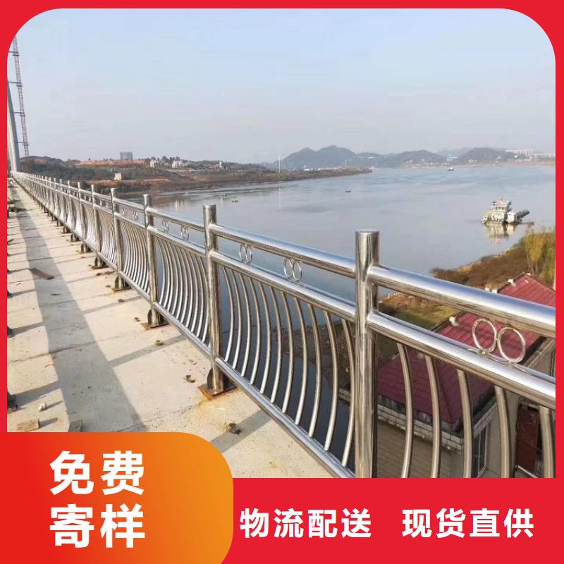 防撞栏【不锈钢碳素钢复合管】品质不将就诚信为本