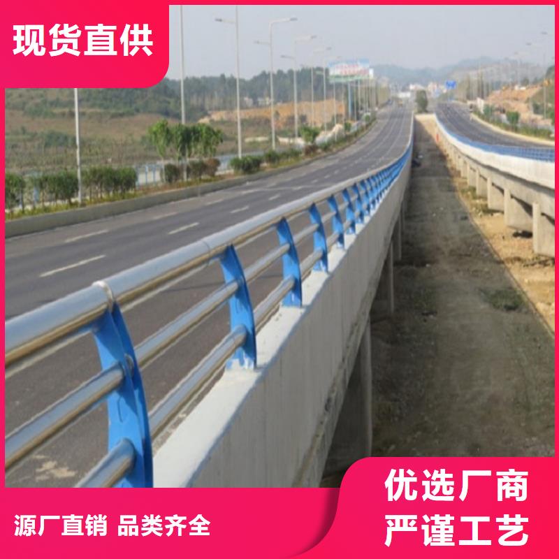 防撞栏【不锈钢碳素钢复合管】准时交付从源头保证品质