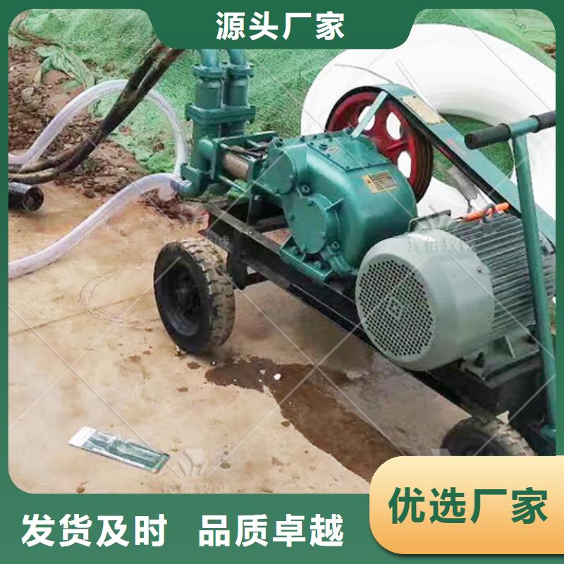 注浆机混凝土边沟机让客户买的放心当地公司