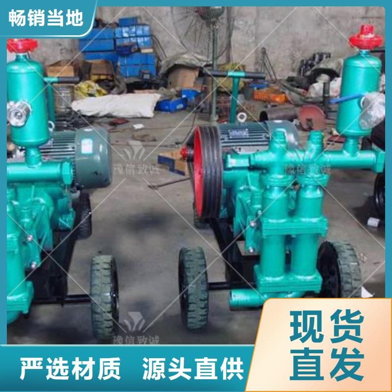 注浆机路肩滑模机专注质量源头厂家经验丰富