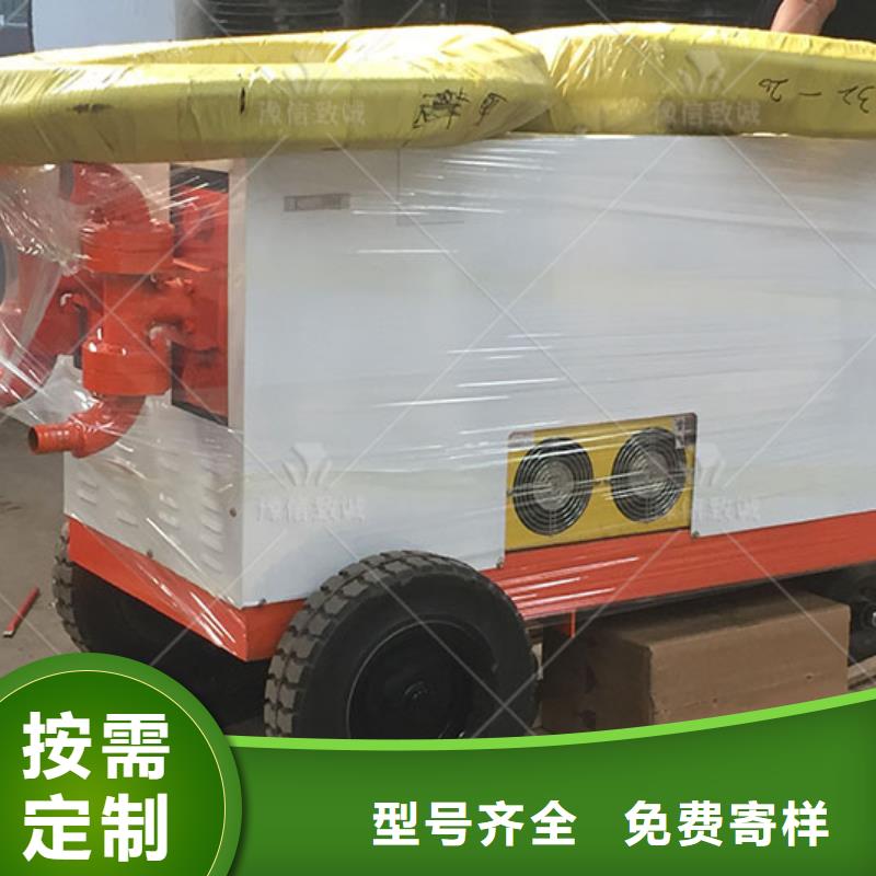 双液注浆机路肩滑模机产地采购当地制造商