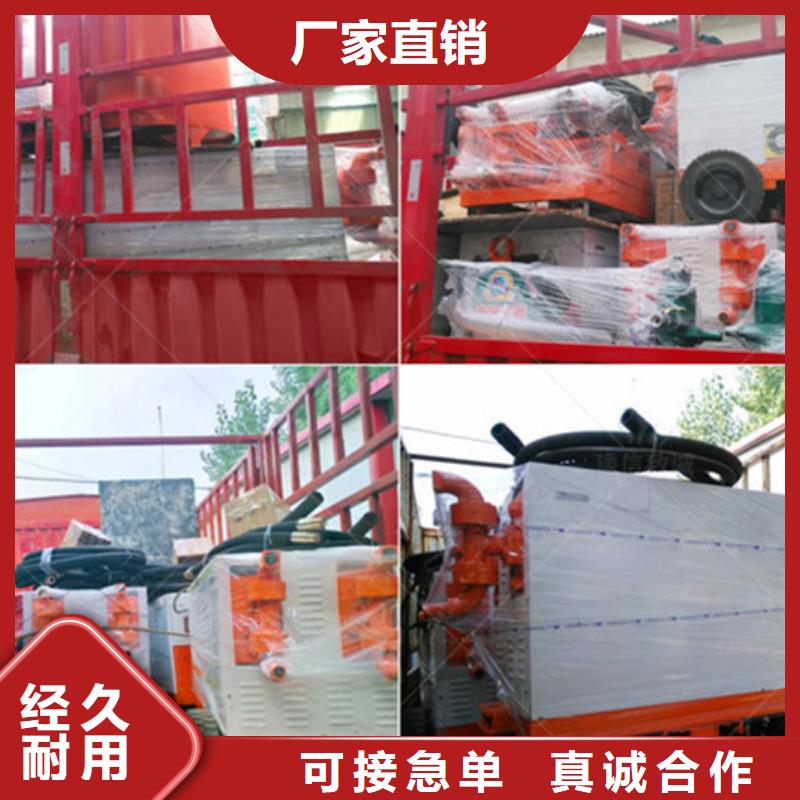 【双液注浆机混凝土边沟机厂家规格全】现货批发