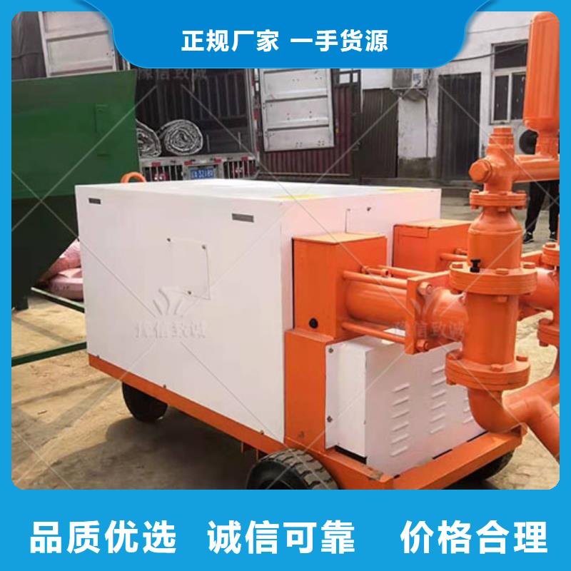 双液注浆机好产品价格低种类多质量好