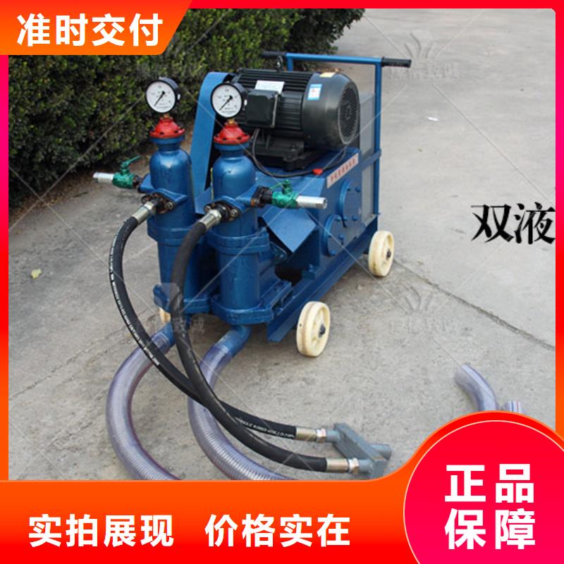双液注浆机,灌浆泵拒绝中间商研发生产销售