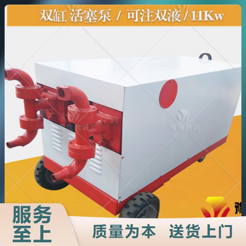 双液注浆机小型预制构件设备现货销售价格实惠