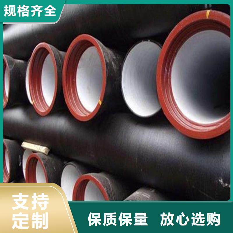 球墨铸铁管球墨铸铁管价格产地采购源头厂源头货
