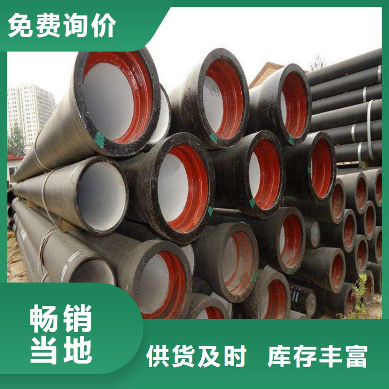 球墨铸铁管-球墨铸铁管批发配送为您提供一站式采购服务当地供应商