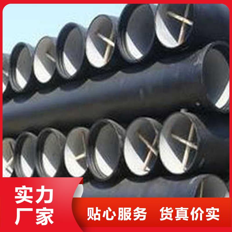 【球墨铸铁管-球墨铸铁管型号源厂直接供货】制造厂家