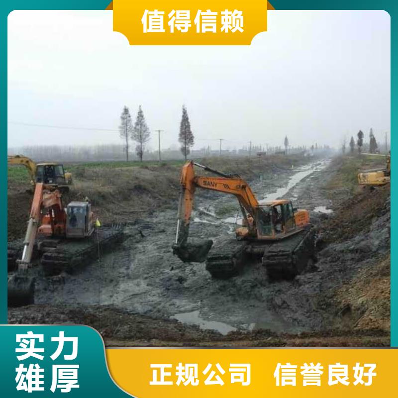 【水陆挖掘机】水上两用挖掘机出租良好口碑当地生产商