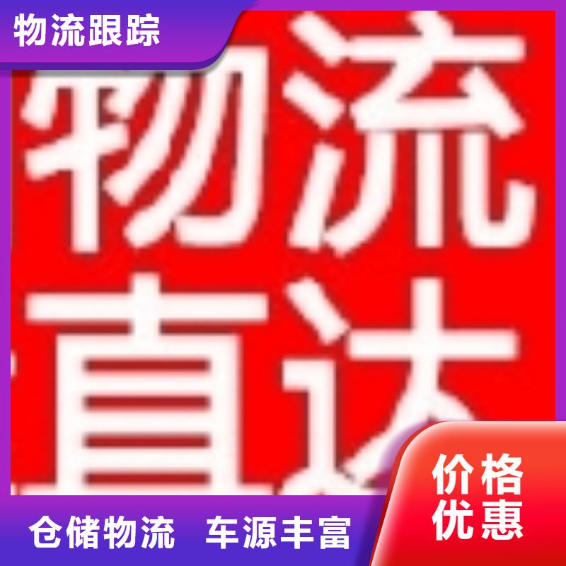 宁夏物流乐从到宁夏物流货运运输专线回头车仓储返空车直达安全准时