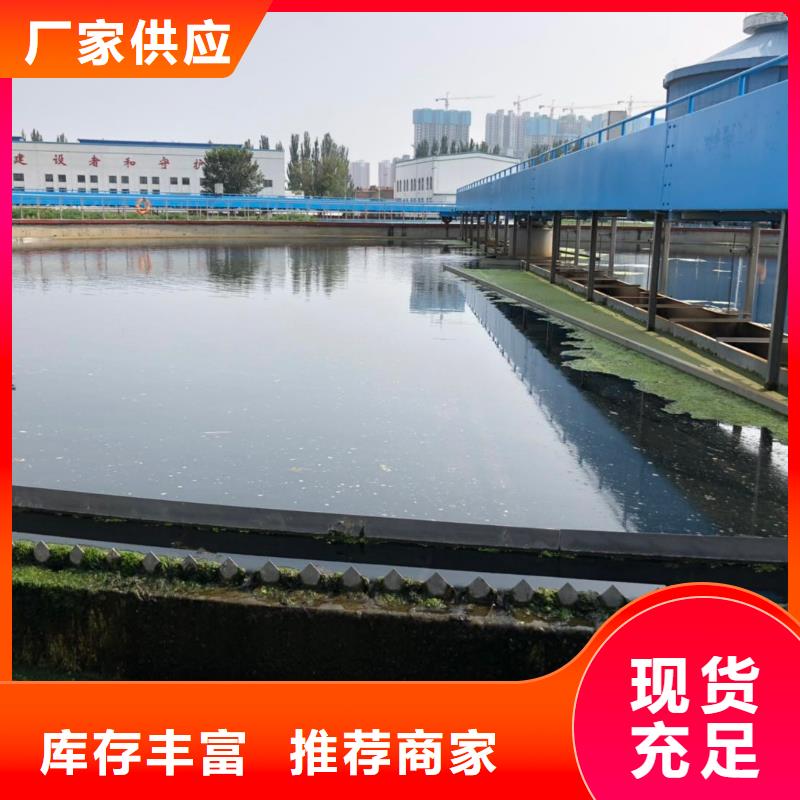 液体PAC主推产品