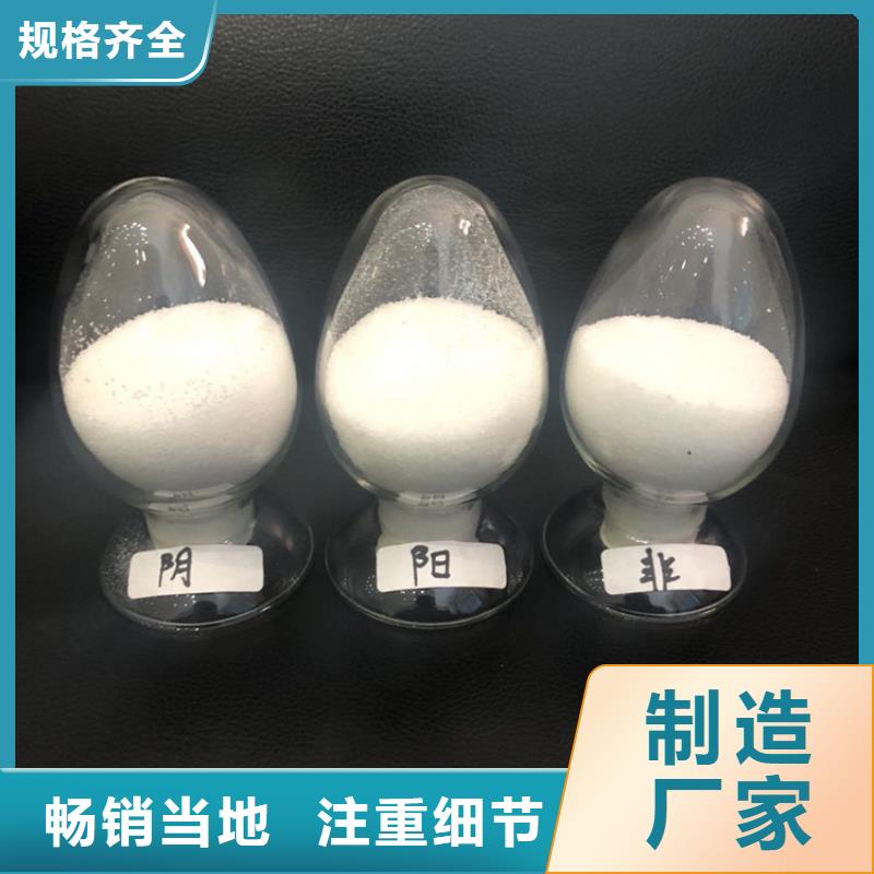 选矿絮凝剂供应商匠心制造