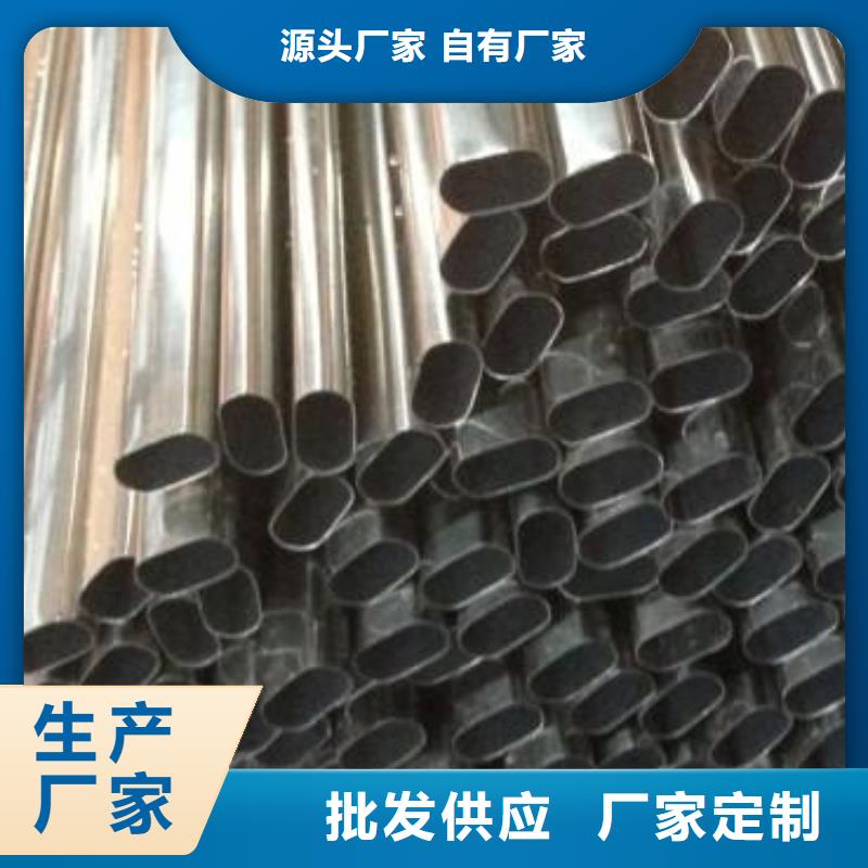 不锈钢管,管线管甄选好物本地制造商