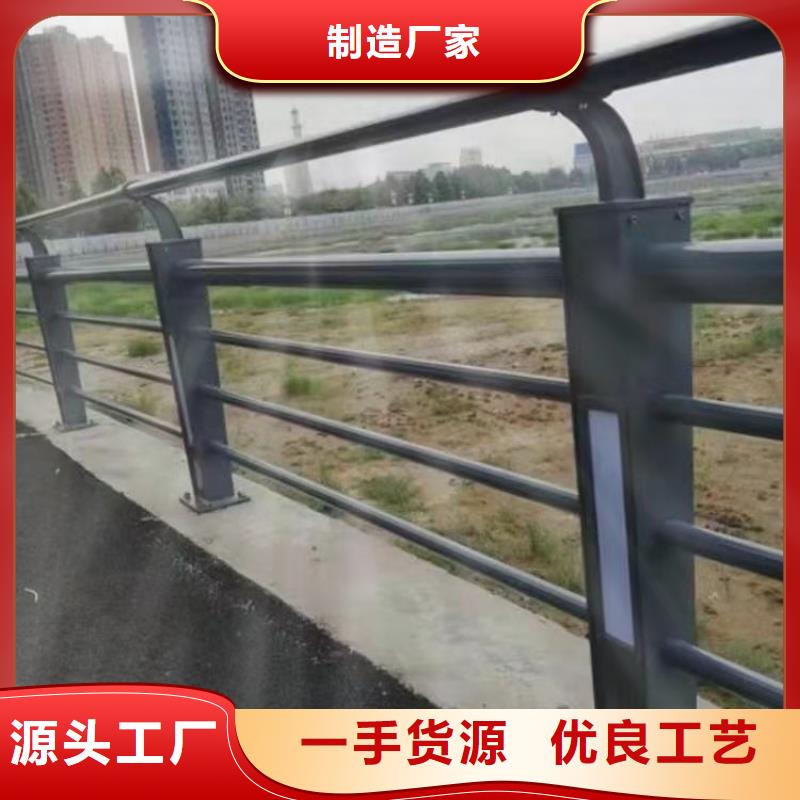 防撞护栏不锈钢景观护栏多年行业经验实力厂家