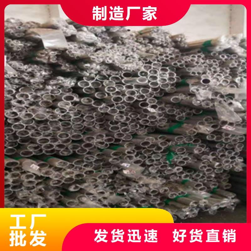 不锈钢管无缝钢管货源充足当地制造商