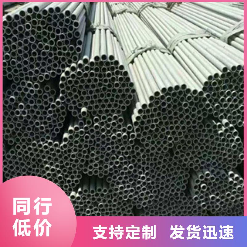 不锈钢管40Cr合金管大量现货供应批发供应