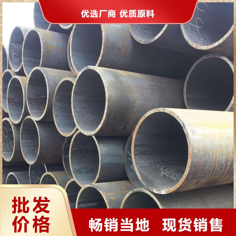 天钢建筑建材管材合金管12Cr1movg厂家直接面向客户当地厂家