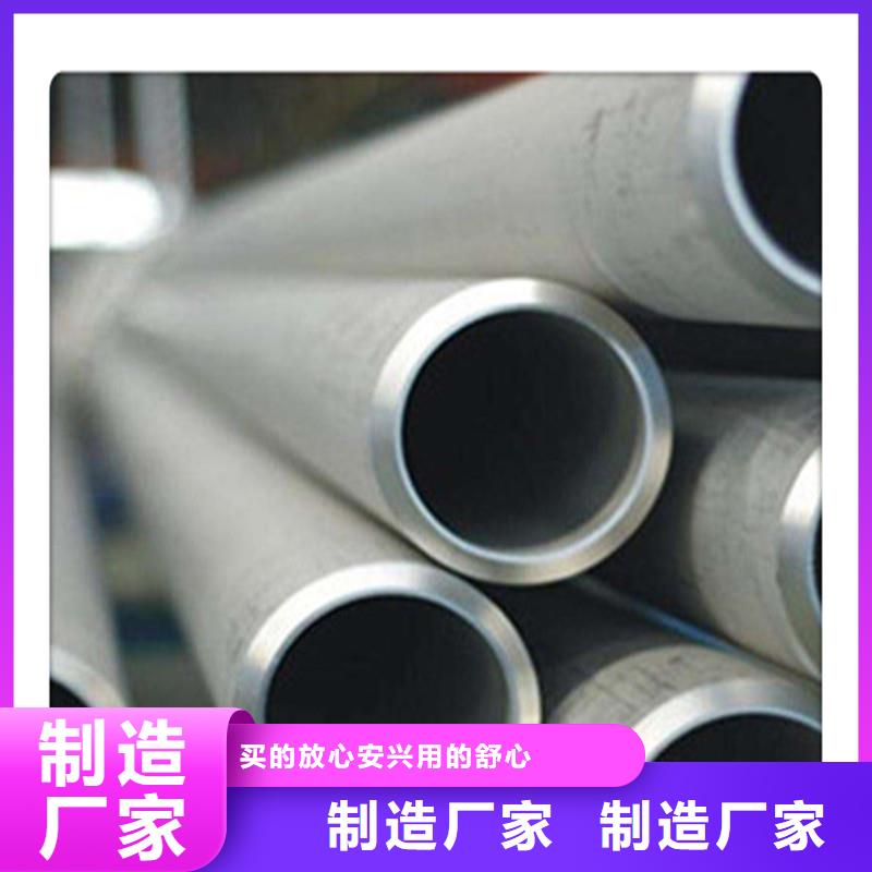 无缝管合金管支持大小批量采购现货销售