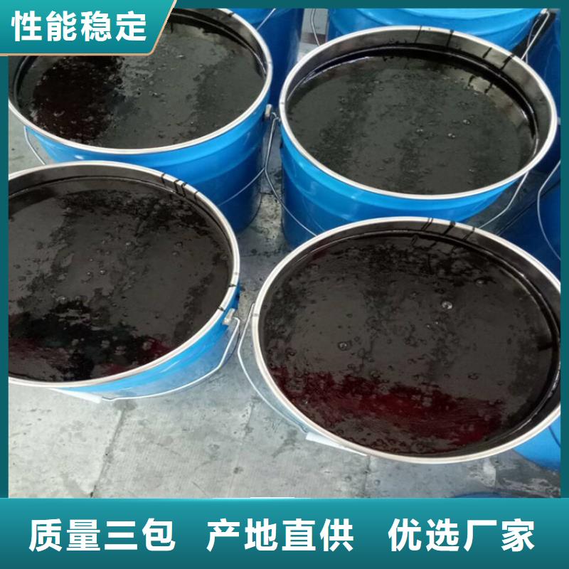 【环氧煤沥青漆】环氧树脂质量安全可靠本地供应商