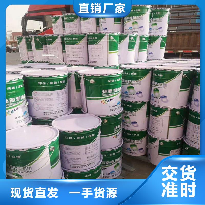 环氧煤沥青漆环氧玻璃鳞片胶泥用心经营规格齐全