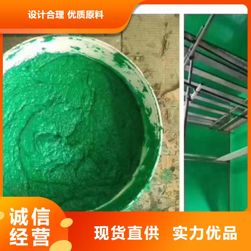 玻璃鳞片涂料环氧煤沥青涂料型号全价格低大量现货供应