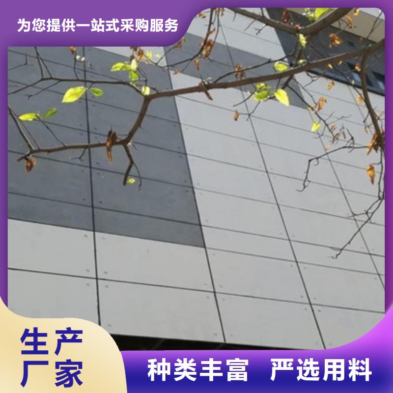 【轻质隔墙板外墙保温板畅销当地】买的放心安兴用的舒心