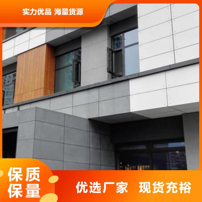 轻质隔墙板,纤维水泥板品质卓越质量好