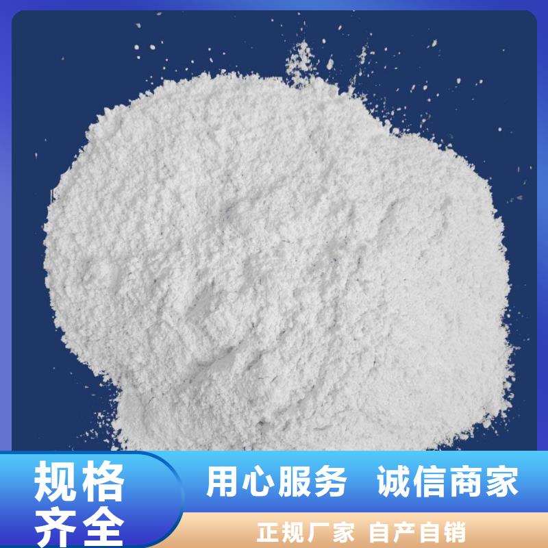 氢氧化钙-白灰块质量不佳尽管来找我行业优选