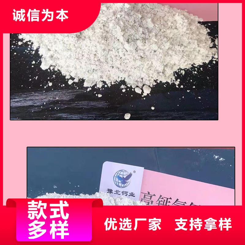生石灰_白灰粉质量检测原料层层筛选