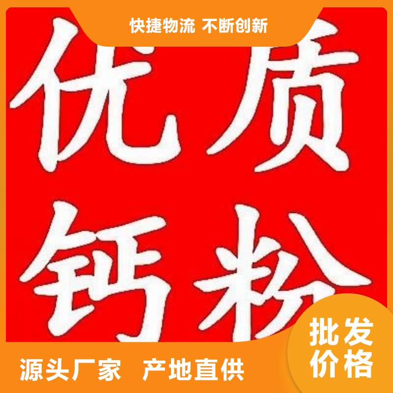 生石灰款式多样本地货源