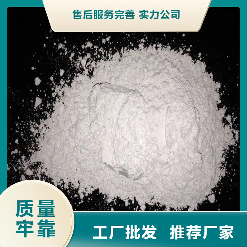 灰钙粉_【氧化钙】价格精挑细选好货同城公司