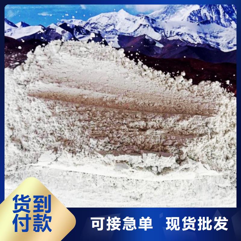 高比表面积氢氧化钙氢氧化钙颗粒买的放心安兴用的舒心用心制造