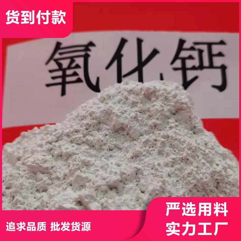 工业级氢氧化钙-消石灰好产品价格低同城经销商