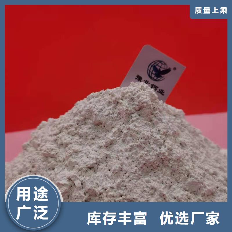 工业级氢氧化钙_消石灰脱硫剂品质有保障一致好评产品