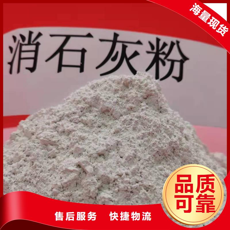 工业级氢氧化钙烟气脱硫剂N年专注可定制有保障