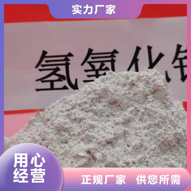 工业级氢氧化钙,氧化钙免费回电精益求精