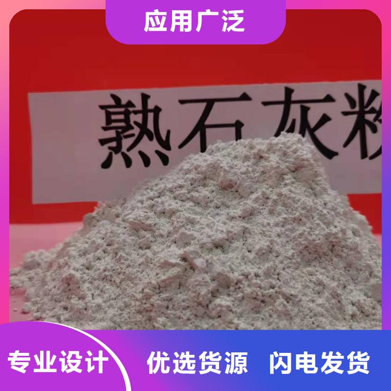 采购工业级氢氧化钙【无中间商】优势