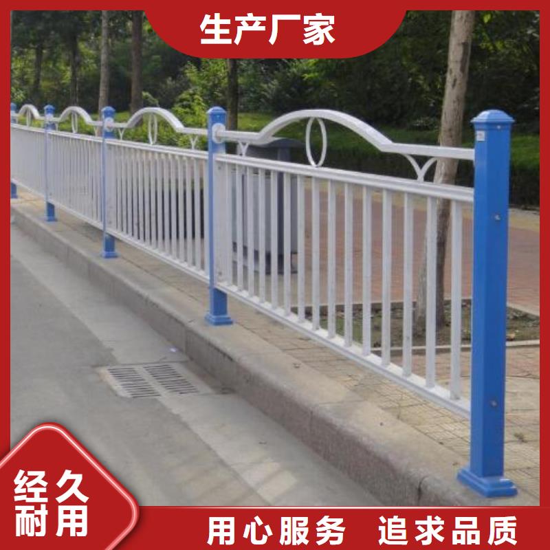 道路护栏【市政护栏】匠心打造质量层层把关